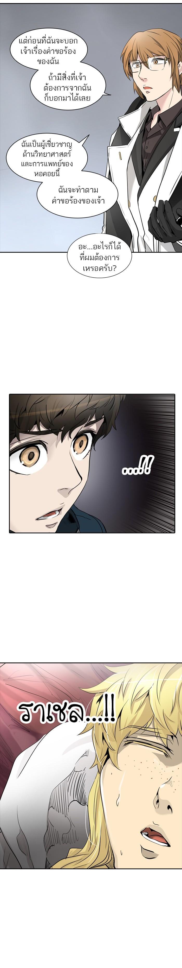 Manga-lc-com อ่านมังงะ อ่านการ์ตูน ออนไลน์ ฟรี Tower of God หอคอยเทพเจ้า ตอนที่ 1 2 3 4 5 6 7 8 9 10 11 12 13 14 ฟรี ไม่มีโฆษณา Manga-lc - อ่าน มังงะ อ่าน การ์ตูน ออนไลน์ อ่านมังงะ ฟรี
