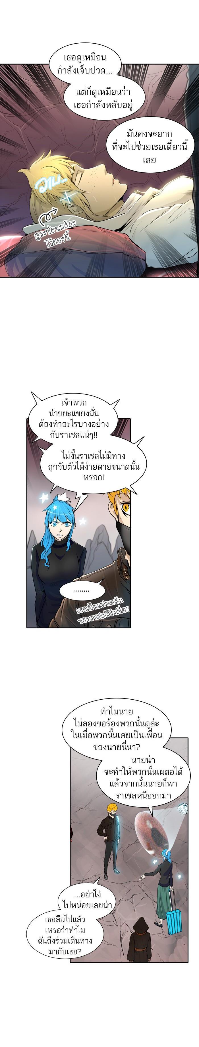 Manga-lc-com อ่านมังงะ อ่านการ์ตูน ออนไลน์ ฟรี Tower of God หอคอยเทพเจ้า ตอนที่ 1 2 3 4 5 6 7 8 9 10 11 12 13 14 ฟรี ไม่มีโฆษณา Manga-lc - อ่าน มังงะ อ่าน การ์ตูน ออนไลน์ อ่านมังงะ ฟรี