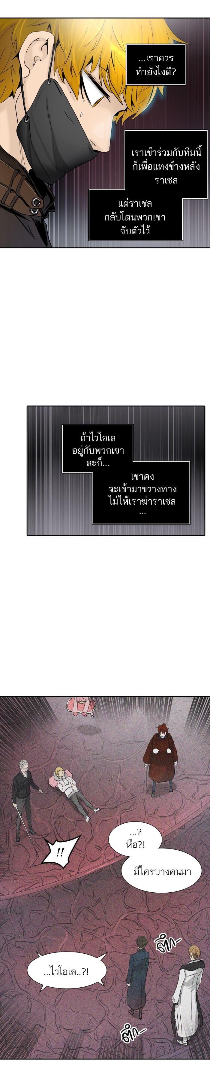 Manga-lc-com อ่านมังงะ อ่านการ์ตูน ออนไลน์ ฟรี Tower of God หอคอยเทพเจ้า ตอนที่ 1 2 3 4 5 6 7 8 9 10 11 12 13 14 ฟรี ไม่มีโฆษณา Manga-lc - อ่าน มังงะ อ่าน การ์ตูน ออนไลน์ อ่านมังงะ ฟรี