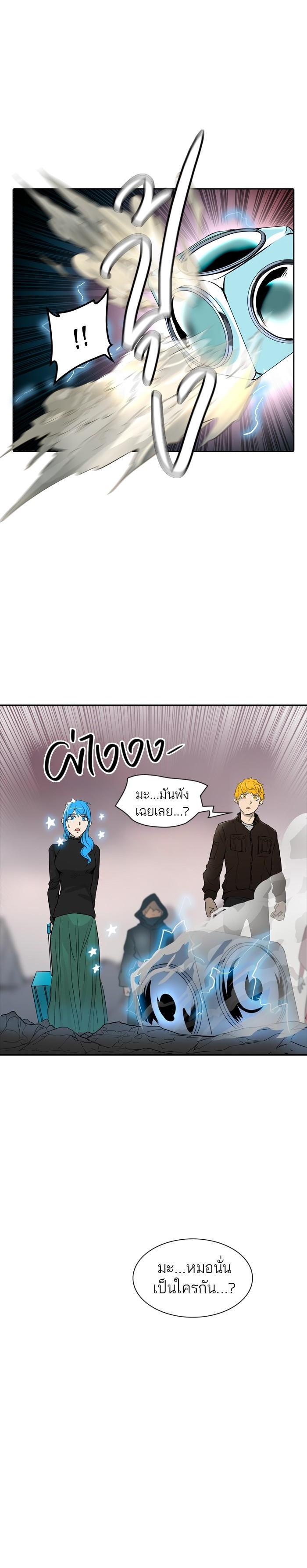 Manga-lc-com อ่านมังงะ อ่านการ์ตูน ออนไลน์ ฟรี Tower of God หอคอยเทพเจ้า ตอนที่ 1 2 3 4 5 6 7 8 9 10 11 12 13 14 ฟรี ไม่มีโฆษณา Manga-lc - อ่าน มังงะ อ่าน การ์ตูน ออนไลน์ อ่านมังงะ ฟรี