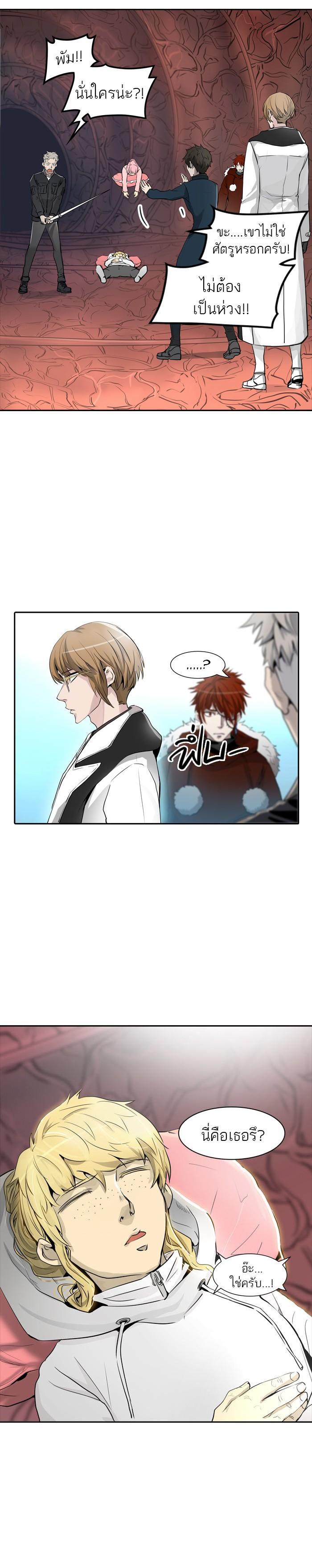 Manga-lc-com อ่านมังงะ อ่านการ์ตูน ออนไลน์ ฟรี Tower of God หอคอยเทพเจ้า ตอนที่ 1 2 3 4 5 6 7 8 9 10 11 12 13 14 ฟรี ไม่มีโฆษณา Manga-lc - อ่าน มังงะ อ่าน การ์ตูน ออนไลน์ อ่านมังงะ ฟรี