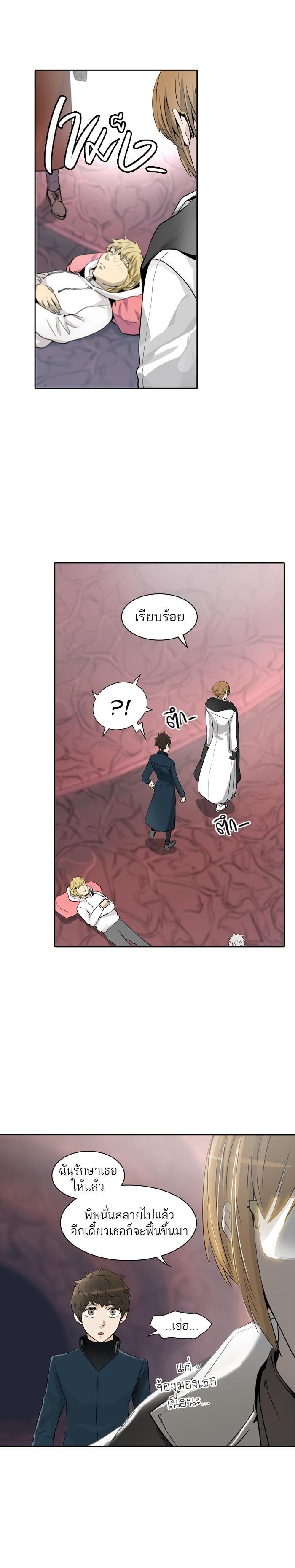 Manga-lc-com อ่านมังงะ อ่านการ์ตูน ออนไลน์ ฟรี Tower of God หอคอยเทพเจ้า ตอนที่ 1 2 3 4 5 6 7 8 9 10 11 12 13 14 ฟรี ไม่มีโฆษณา Manga-lc - อ่าน มังงะ อ่าน การ์ตูน ออนไลน์ อ่านมังงะ ฟรี
