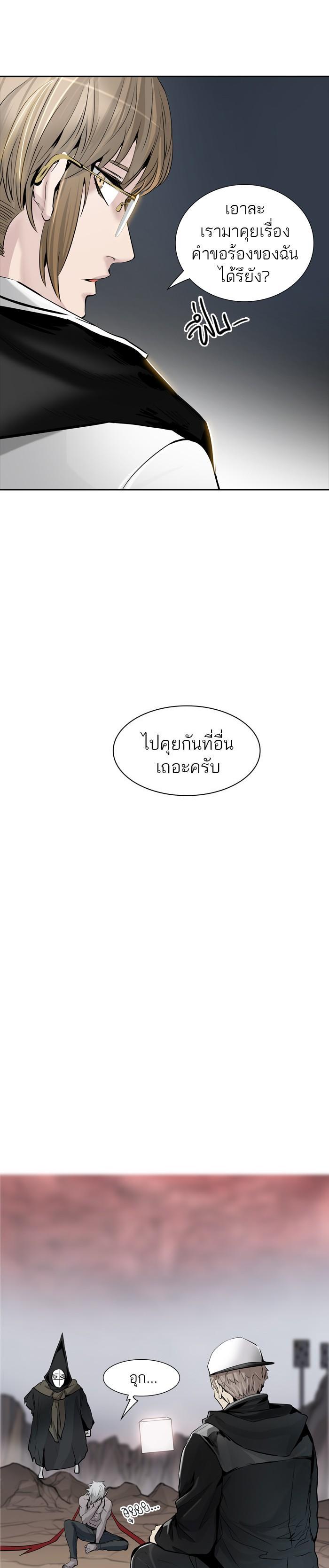 Manga-lc-com อ่านมังงะ อ่านการ์ตูน ออนไลน์ ฟรี Tower of God หอคอยเทพเจ้า ตอนที่ 1 2 3 4 5 6 7 8 9 10 11 12 13 14 ฟรี ไม่มีโฆษณา Manga-lc - อ่าน มังงะ อ่าน การ์ตูน ออนไลน์ อ่านมังงะ ฟรี