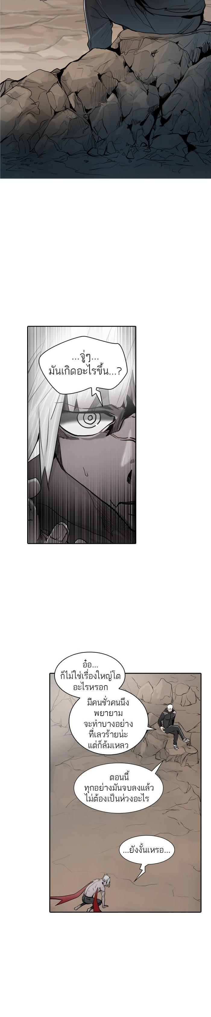 Manga-lc-com อ่านมังงะ อ่านการ์ตูน ออนไลน์ ฟรี Tower of God หอคอยเทพเจ้า ตอนที่ 1 2 3 4 5 6 7 8 9 10 11 12 13 14 ฟรี ไม่มีโฆษณา Manga-lc - อ่าน มังงะ อ่าน การ์ตูน ออนไลน์ อ่านมังงะ ฟรี