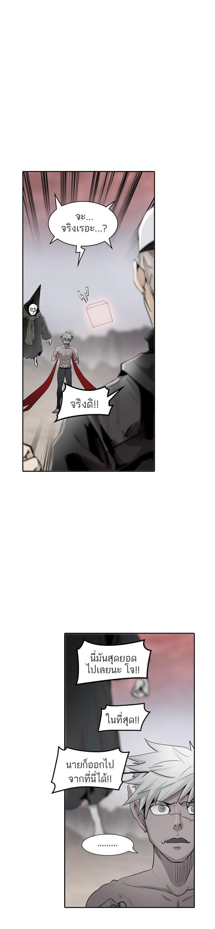 Manga-lc-com อ่านมังงะ อ่านการ์ตูน ออนไลน์ ฟรี Tower of God หอคอยเทพเจ้า ตอนที่ 1 2 3 4 5 6 7 8 9 10 11 12 13 14 ฟรี ไม่มีโฆษณา Manga-lc - อ่าน มังงะ อ่าน การ์ตูน ออนไลน์ อ่านมังงะ ฟรี