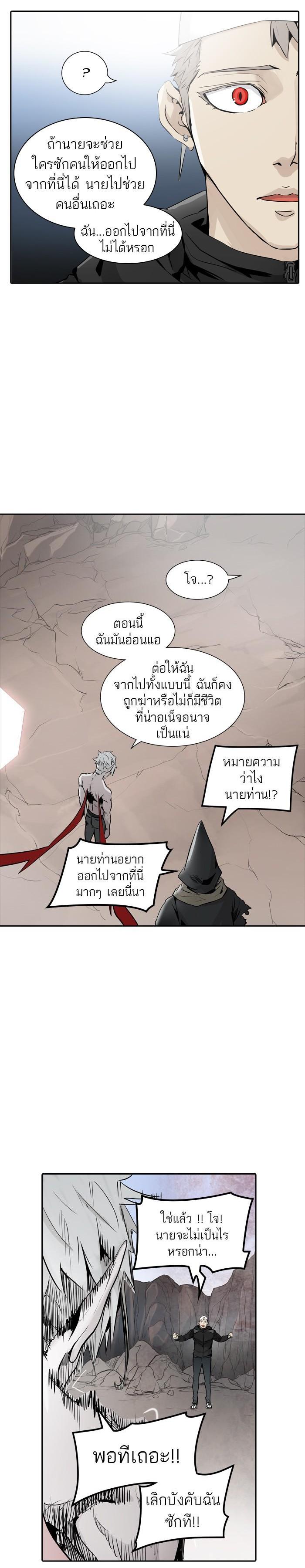 Manga-lc-com อ่านมังงะ อ่านการ์ตูน ออนไลน์ ฟรี Tower of God หอคอยเทพเจ้า ตอนที่ 1 2 3 4 5 6 7 8 9 10 11 12 13 14 ฟรี ไม่มีโฆษณา Manga-lc - อ่าน มังงะ อ่าน การ์ตูน ออนไลน์ อ่านมังงะ ฟรี