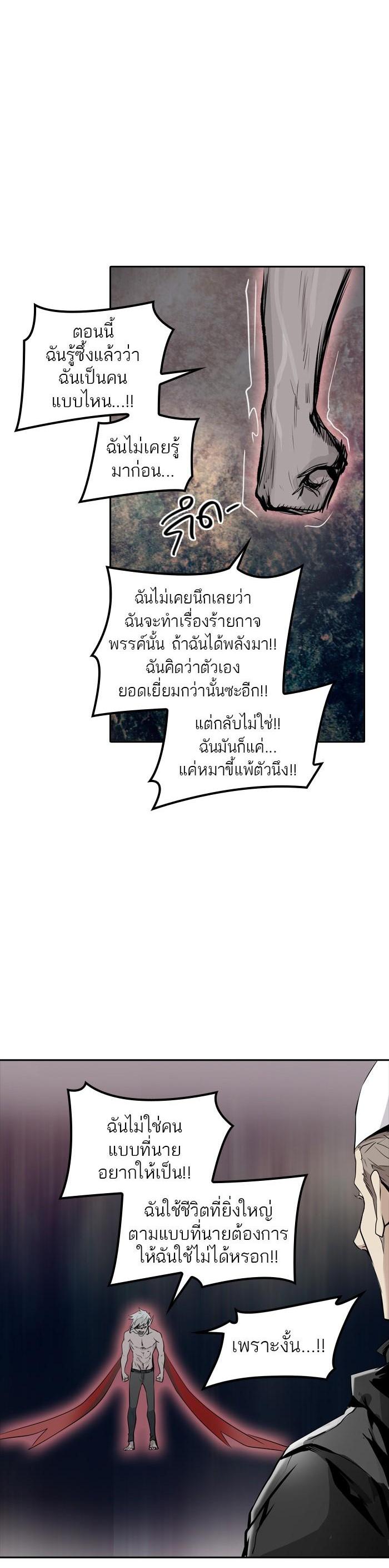 Manga-lc-com อ่านมังงะ อ่านการ์ตูน ออนไลน์ ฟรี Tower of God หอคอยเทพเจ้า ตอนที่ 1 2 3 4 5 6 7 8 9 10 11 12 13 14 ฟรี ไม่มีโฆษณา Manga-lc - อ่าน มังงะ อ่าน การ์ตูน ออนไลน์ อ่านมังงะ ฟรี