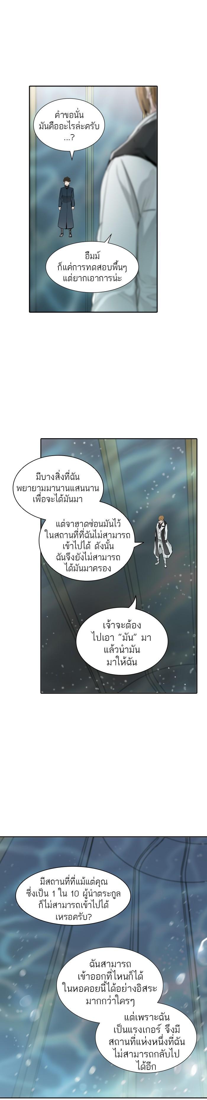 Manga-lc-com อ่านมังงะ อ่านการ์ตูน ออนไลน์ ฟรี Tower of God หอคอยเทพเจ้า ตอนที่ 1 2 3 4 5 6 7 8 9 10 11 12 13 14 ฟรี ไม่มีโฆษณา Manga-lc - อ่าน มังงะ อ่าน การ์ตูน ออนไลน์ อ่านมังงะ ฟรี