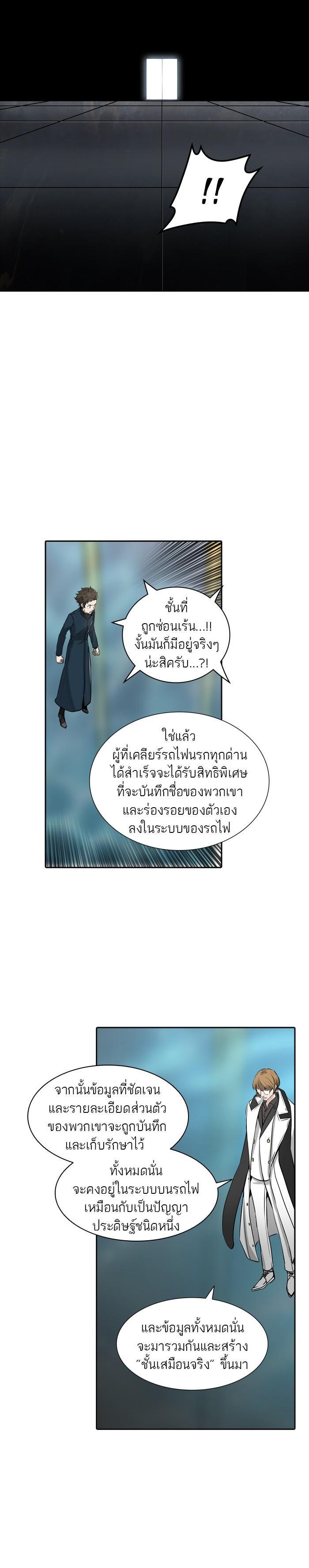 Manga-lc-com อ่านมังงะ อ่านการ์ตูน ออนไลน์ ฟรี Tower of God หอคอยเทพเจ้า ตอนที่ 1 2 3 4 5 6 7 8 9 10 11 12 13 14 ฟรี ไม่มีโฆษณา Manga-lc - อ่าน มังงะ อ่าน การ์ตูน ออนไลน์ อ่านมังงะ ฟรี