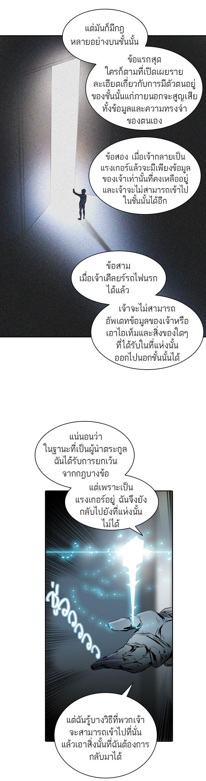 Manga-lc-com อ่านมังงะ อ่านการ์ตูน ออนไลน์ ฟรี Tower of God หอคอยเทพเจ้า ตอนที่ 1 2 3 4 5 6 7 8 9 10 11 12 13 14 ฟรี ไม่มีโฆษณา Manga-lc - อ่าน มังงะ อ่าน การ์ตูน ออนไลน์ อ่านมังงะ ฟรี