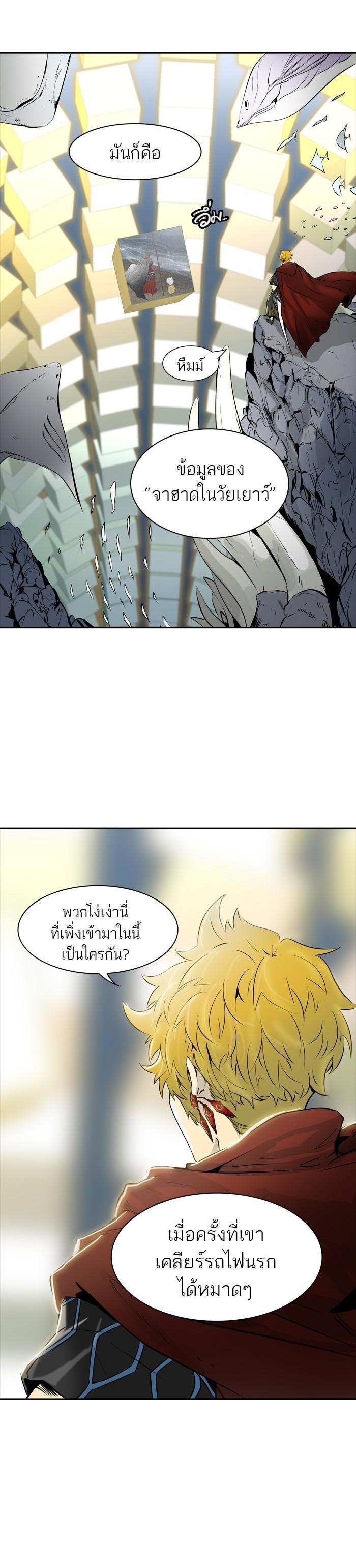 Manga-lc-com อ่านมังงะ อ่านการ์ตูน ออนไลน์ ฟรี Tower of God หอคอยเทพเจ้า ตอนที่ 1 2 3 4 5 6 7 8 9 10 11 12 13 14 ฟรี ไม่มีโฆษณา Manga-lc - อ่าน มังงะ อ่าน การ์ตูน ออนไลน์ อ่านมังงะ ฟรี
