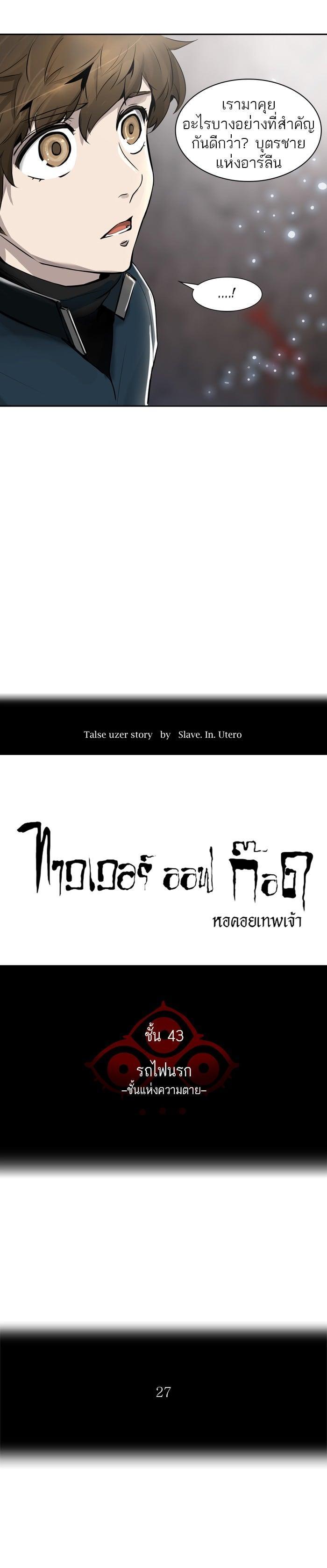 Manga-lc-com อ่านมังงะ อ่านการ์ตูน ออนไลน์ ฟรี Tower of God หอคอยเทพเจ้า ตอนที่ 1 2 3 4 5 6 7 8 9 10 11 12 13 14 ฟรี ไม่มีโฆษณา Manga-lc - อ่าน มังงะ อ่าน การ์ตูน ออนไลน์ อ่านมังงะ ฟรี