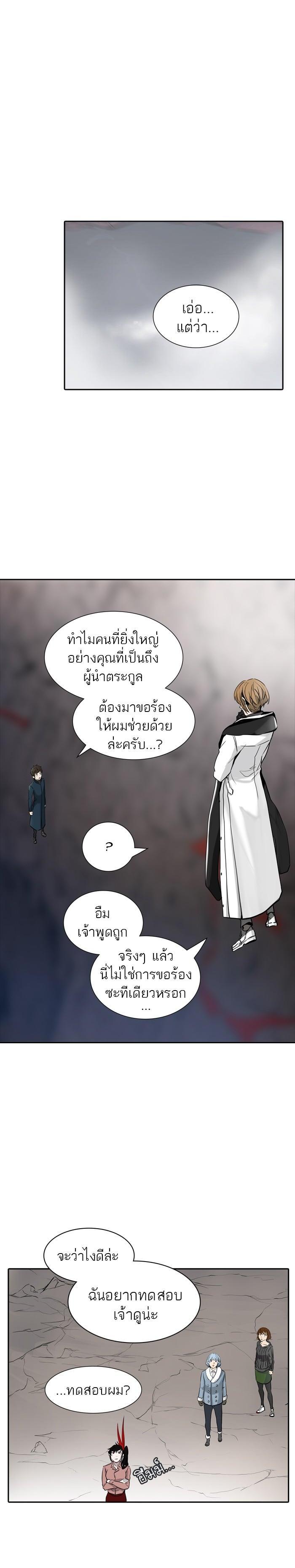 Manga-lc-com อ่านมังงะ อ่านการ์ตูน ออนไลน์ ฟรี Tower of God หอคอยเทพเจ้า ตอนที่ 1 2 3 4 5 6 7 8 9 10 11 12 13 14 ฟรี ไม่มีโฆษณา Manga-lc - อ่าน มังงะ อ่าน การ์ตูน ออนไลน์ อ่านมังงะ ฟรี