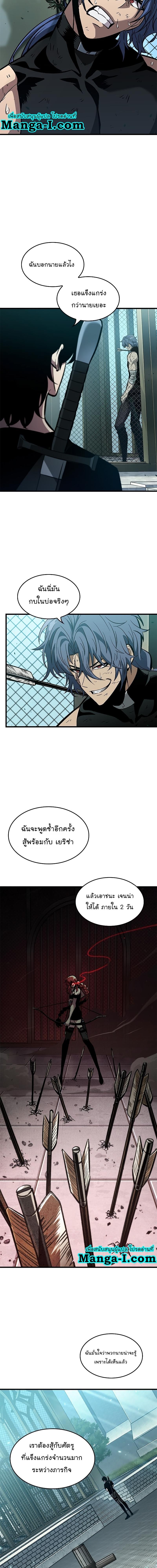 Manga-lc-com อ่านมังงะ อ่านการ์ตูน ออนไลน์ ฟรี Pick Me Up, Infinite Gacha ตอนที่ 1 2 3 4 5 6 7 8 9 10 11 12 13 14 ฟรี ไม่มีโฆษณา Manga-lc - อ่าน มังงะ อ่าน การ์ตูน ออนไลน์ อ่านมังงะ ฟรี