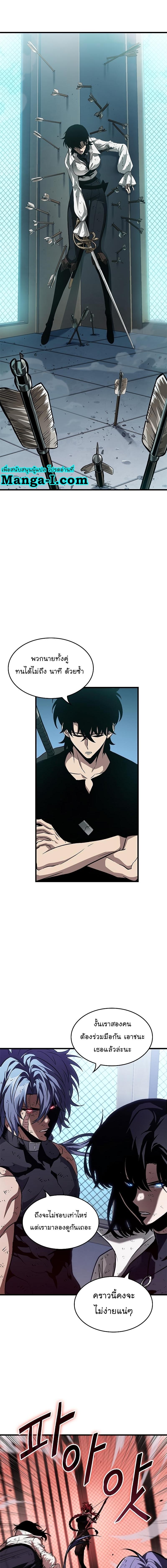 Manga-lc-com อ่านมังงะ อ่านการ์ตูน ออนไลน์ ฟรี Pick Me Up, Infinite Gacha ตอนที่ 1 2 3 4 5 6 7 8 9 10 11 12 13 14 ฟรี ไม่มีโฆษณา Manga-lc - อ่าน มังงะ อ่าน การ์ตูน ออนไลน์ อ่านมังงะ ฟรี