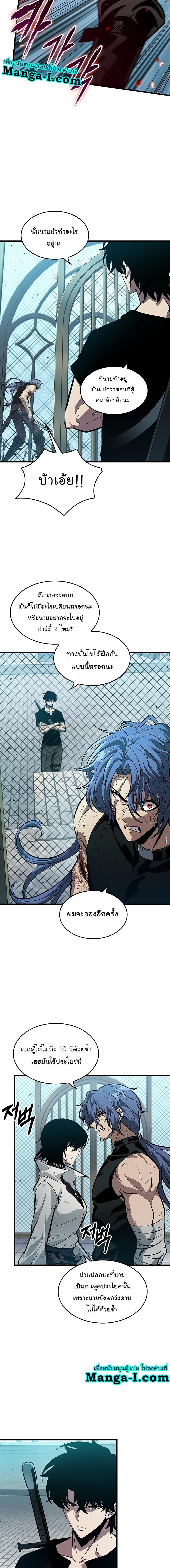 Manga-lc-com อ่านมังงะ อ่านการ์ตูน ออนไลน์ ฟรี Pick Me Up, Infinite Gacha ตอนที่ 1 2 3 4 5 6 7 8 9 10 11 12 13 14 ฟรี ไม่มีโฆษณา Manga-lc - อ่าน มังงะ อ่าน การ์ตูน ออนไลน์ อ่านมังงะ ฟรี