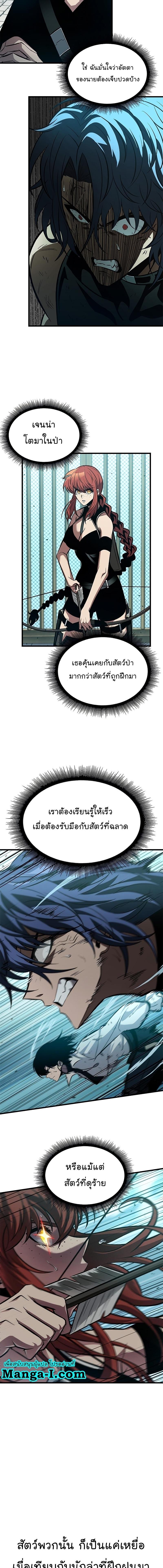 Manga-lc-com อ่านมังงะ อ่านการ์ตูน ออนไลน์ ฟรี Pick Me Up, Infinite Gacha ตอนที่ 1 2 3 4 5 6 7 8 9 10 11 12 13 14 ฟรี ไม่มีโฆษณา Manga-lc - อ่าน มังงะ อ่าน การ์ตูน ออนไลน์ อ่านมังงะ ฟรี