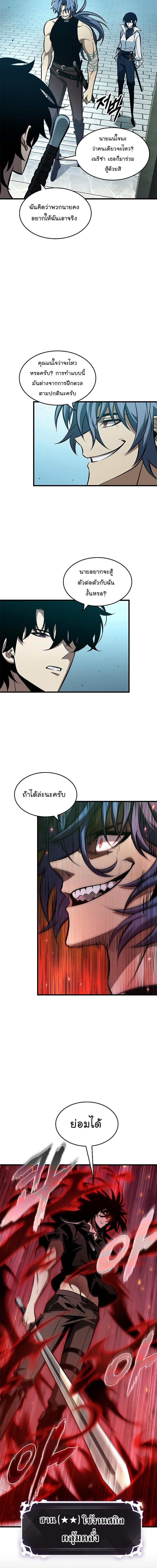 Manga-lc-com อ่านมังงะ อ่านการ์ตูน ออนไลน์ ฟรี Pick Me Up, Infinite Gacha ตอนที่ 1 2 3 4 5 6 7 8 9 10 11 12 13 14 ฟรี ไม่มีโฆษณา Manga-lc - อ่าน มังงะ อ่าน การ์ตูน ออนไลน์ อ่านมังงะ ฟรี