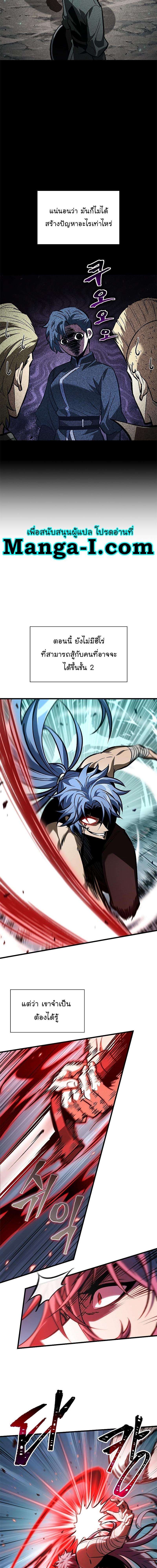 Manga-lc-com อ่านมังงะ อ่านการ์ตูน ออนไลน์ ฟรี Pick Me Up, Infinite Gacha ตอนที่ 1 2 3 4 5 6 7 8 9 10 11 12 13 14 ฟรี ไม่มีโฆษณา Manga-lc - อ่าน มังงะ อ่าน การ์ตูน ออนไลน์ อ่านมังงะ ฟรี