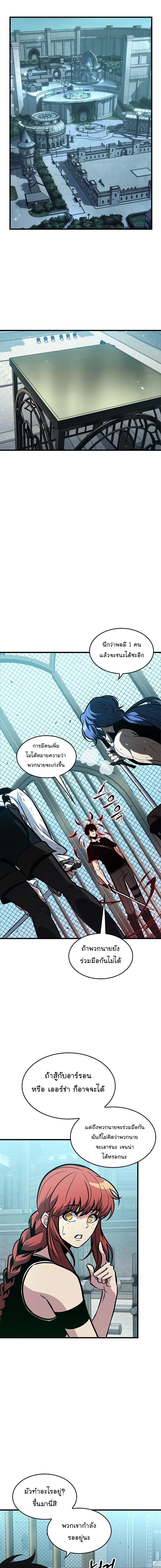 Manga-lc-com อ่านมังงะ อ่านการ์ตูน ออนไลน์ ฟรี Pick Me Up, Infinite Gacha ตอนที่ 1 2 3 4 5 6 7 8 9 10 11 12 13 14 ฟรี ไม่มีโฆษณา Manga-lc - อ่าน มังงะ อ่าน การ์ตูน ออนไลน์ อ่านมังงะ ฟรี