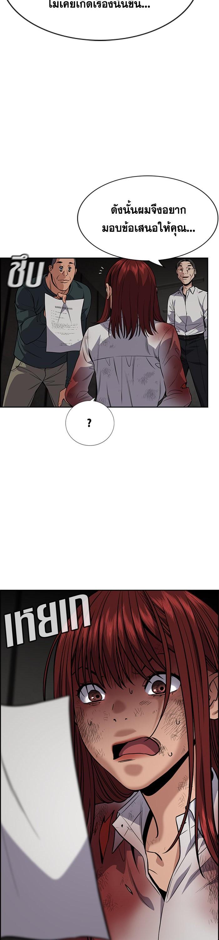 Manga-lc-com อ่านมังงะ อ่านการ์ตูน ออนไลน์ ฟรี True Education ตอนที่ 1 2 3 4 5 6 7 8 9 10 11 12 13 14 ฟรี ไม่มีโฆษณา Manga-lc - อ่าน มังงะ อ่าน การ์ตูน ออนไลน์ อ่านมังงะ ฟรี