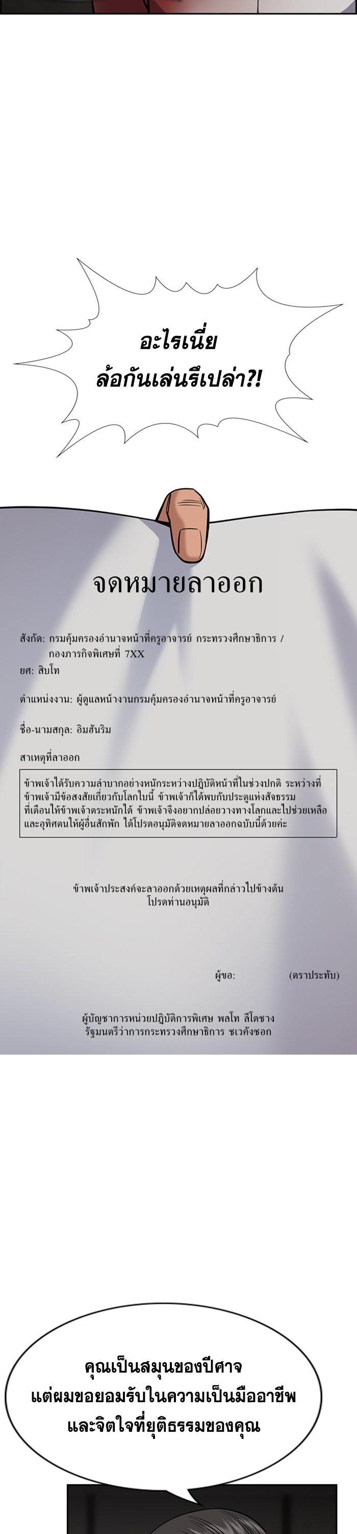 Manga-lc-com อ่านมังงะ อ่านการ์ตูน ออนไลน์ ฟรี True Education ตอนที่ 1 2 3 4 5 6 7 8 9 10 11 12 13 14 ฟรี ไม่มีโฆษณา Manga-lc - อ่าน มังงะ อ่าน การ์ตูน ออนไลน์ อ่านมังงะ ฟรี