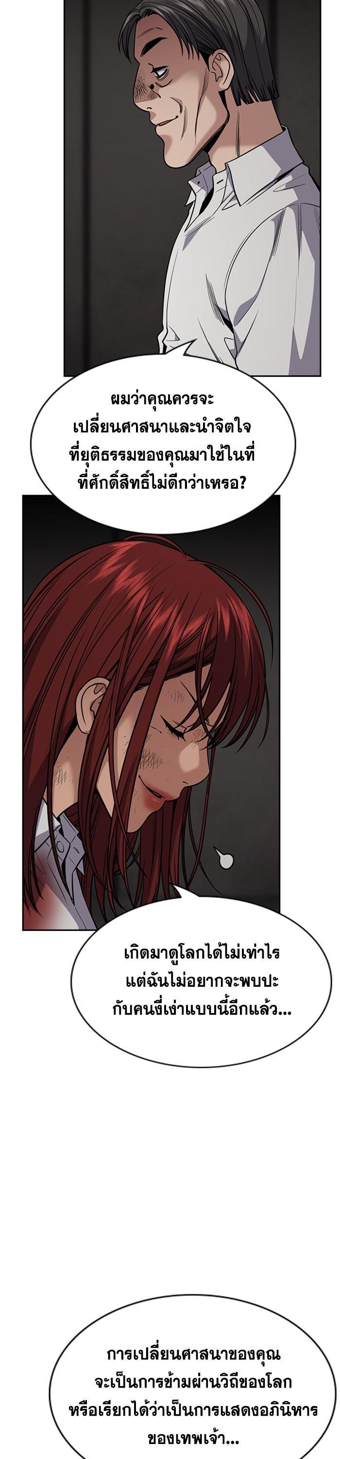 Manga-lc-com อ่านมังงะ อ่านการ์ตูน ออนไลน์ ฟรี True Education ตอนที่ 1 2 3 4 5 6 7 8 9 10 11 12 13 14 ฟรี ไม่มีโฆษณา Manga-lc - อ่าน มังงะ อ่าน การ์ตูน ออนไลน์ อ่านมังงะ ฟรี