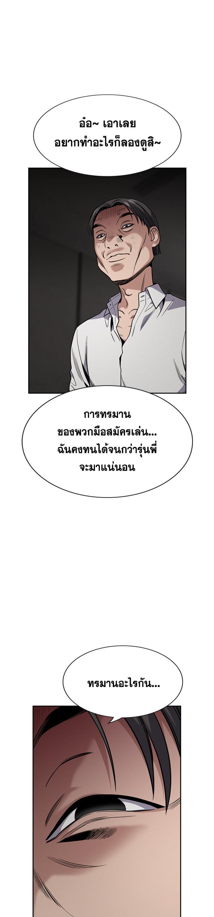 Manga-lc-com อ่านมังงะ อ่านการ์ตูน ออนไลน์ ฟรี True Education ตอนที่ 1 2 3 4 5 6 7 8 9 10 11 12 13 14 ฟรี ไม่มีโฆษณา Manga-lc - อ่าน มังงะ อ่าน การ์ตูน ออนไลน์ อ่านมังงะ ฟรี