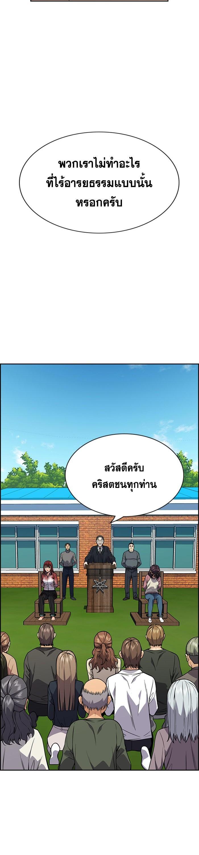 Manga-lc-com อ่านมังงะ อ่านการ์ตูน ออนไลน์ ฟรี True Education ตอนที่ 1 2 3 4 5 6 7 8 9 10 11 12 13 14 ฟรี ไม่มีโฆษณา Manga-lc - อ่าน มังงะ อ่าน การ์ตูน ออนไลน์ อ่านมังงะ ฟรี