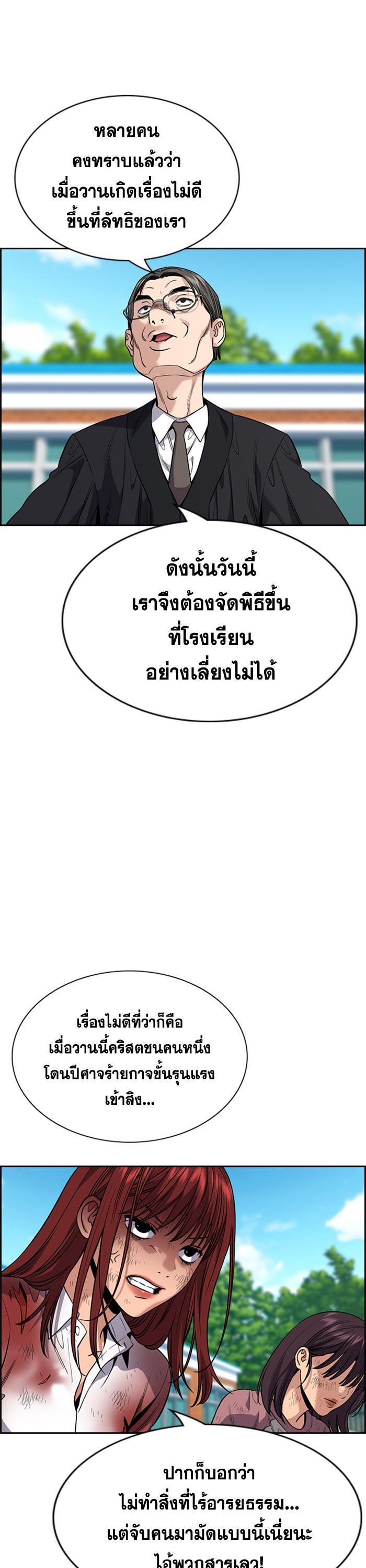 Manga-lc-com อ่านมังงะ อ่านการ์ตูน ออนไลน์ ฟรี True Education ตอนที่ 1 2 3 4 5 6 7 8 9 10 11 12 13 14 ฟรี ไม่มีโฆษณา Manga-lc - อ่าน มังงะ อ่าน การ์ตูน ออนไลน์ อ่านมังงะ ฟรี