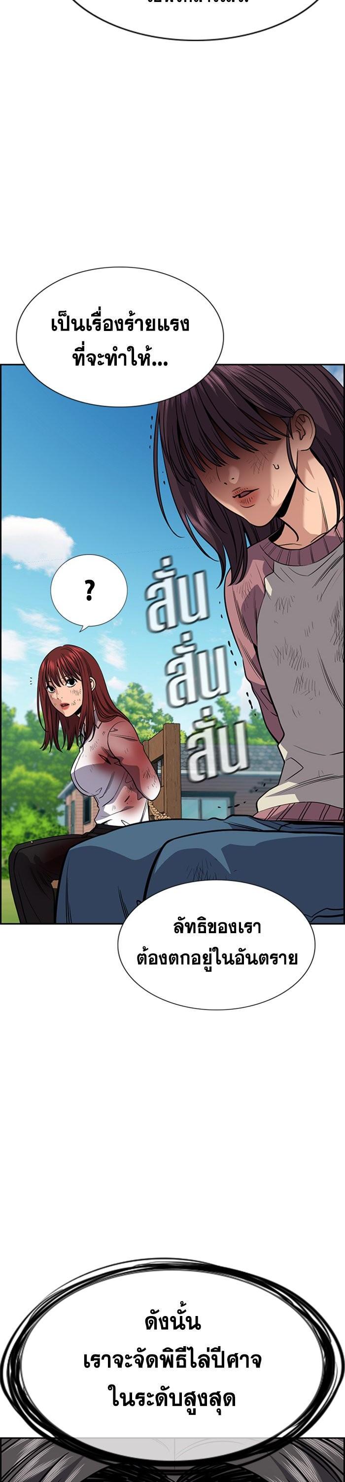 Manga-lc-com อ่านมังงะ อ่านการ์ตูน ออนไลน์ ฟรี True Education ตอนที่ 1 2 3 4 5 6 7 8 9 10 11 12 13 14 ฟรี ไม่มีโฆษณา Manga-lc - อ่าน มังงะ อ่าน การ์ตูน ออนไลน์ อ่านมังงะ ฟรี