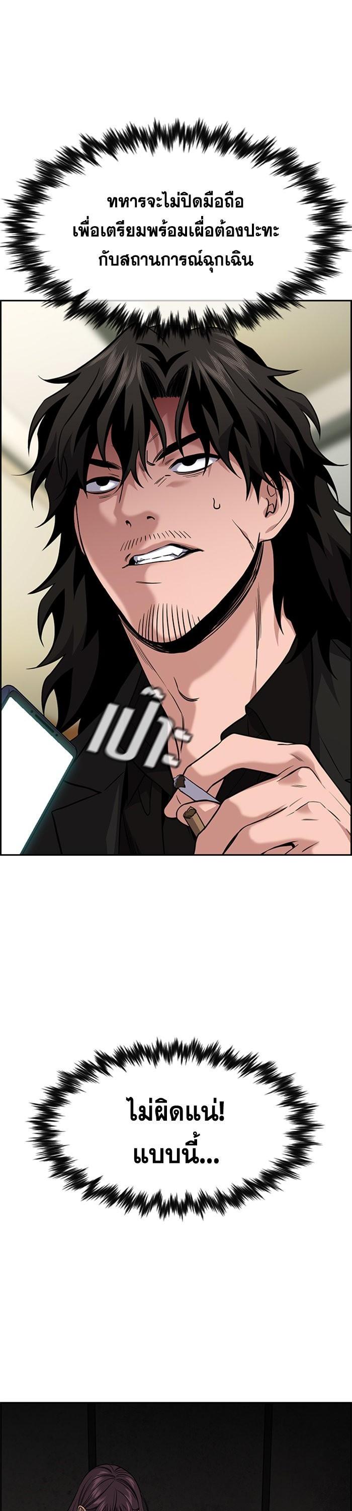 Manga-lc-com อ่านมังงะ อ่านการ์ตูน ออนไลน์ ฟรี True Education ตอนที่ 1 2 3 4 5 6 7 8 9 10 11 12 13 14 ฟรี ไม่มีโฆษณา Manga-lc - อ่าน มังงะ อ่าน การ์ตูน ออนไลน์ อ่านมังงะ ฟรี