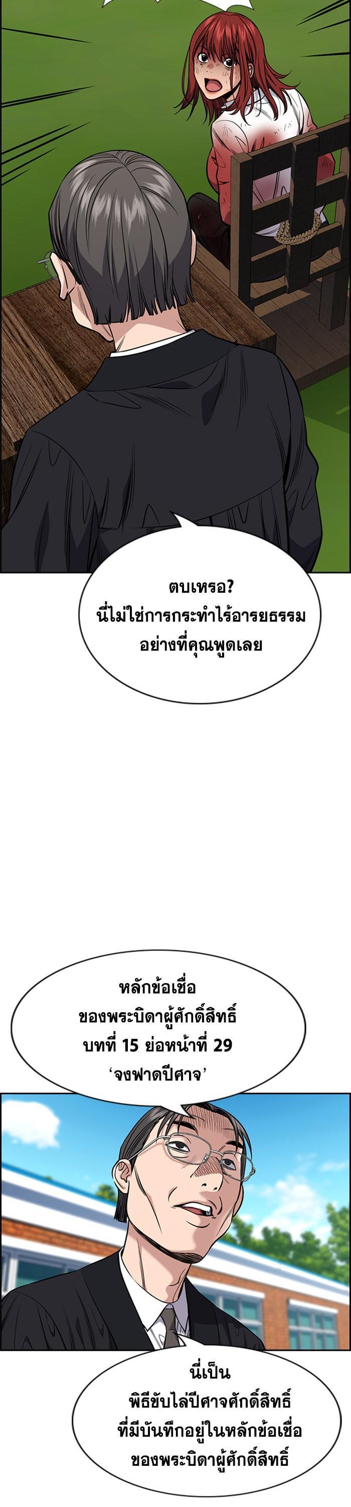 Manga-lc-com อ่านมังงะ อ่านการ์ตูน ออนไลน์ ฟรี True Education ตอนที่ 1 2 3 4 5 6 7 8 9 10 11 12 13 14 ฟรี ไม่มีโฆษณา Manga-lc - อ่าน มังงะ อ่าน การ์ตูน ออนไลน์ อ่านมังงะ ฟรี