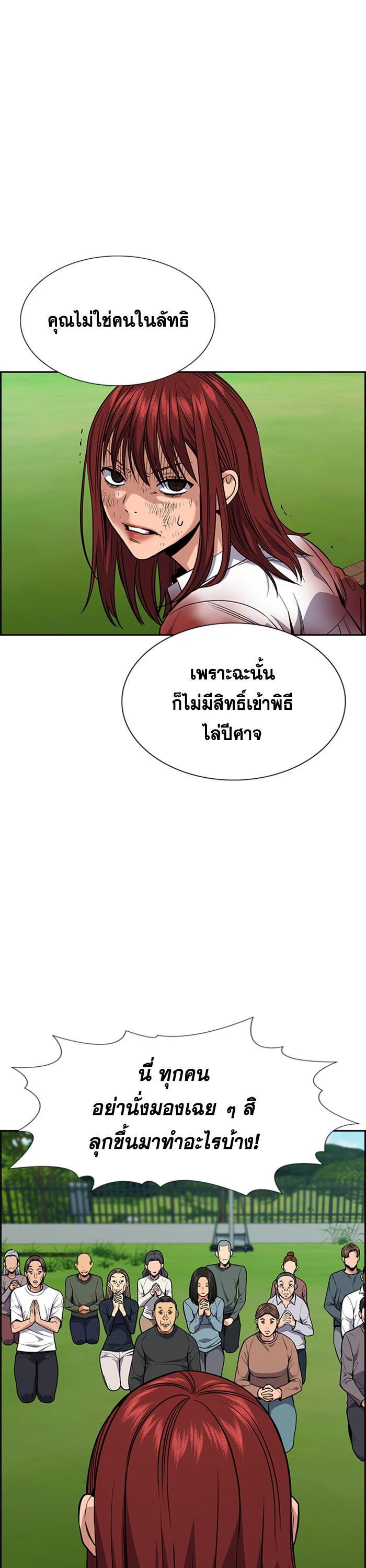 Manga-lc-com อ่านมังงะ อ่านการ์ตูน ออนไลน์ ฟรี True Education ตอนที่ 1 2 3 4 5 6 7 8 9 10 11 12 13 14 ฟรี ไม่มีโฆษณา Manga-lc - อ่าน มังงะ อ่าน การ์ตูน ออนไลน์ อ่านมังงะ ฟรี