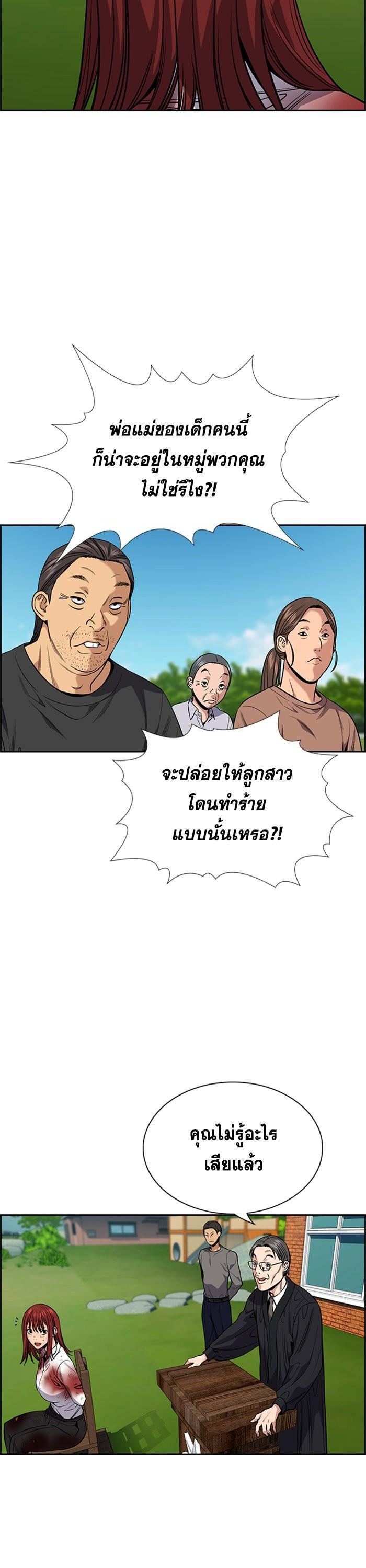 Manga-lc-com อ่านมังงะ อ่านการ์ตูน ออนไลน์ ฟรี True Education ตอนที่ 1 2 3 4 5 6 7 8 9 10 11 12 13 14 ฟรี ไม่มีโฆษณา Manga-lc - อ่าน มังงะ อ่าน การ์ตูน ออนไลน์ อ่านมังงะ ฟรี