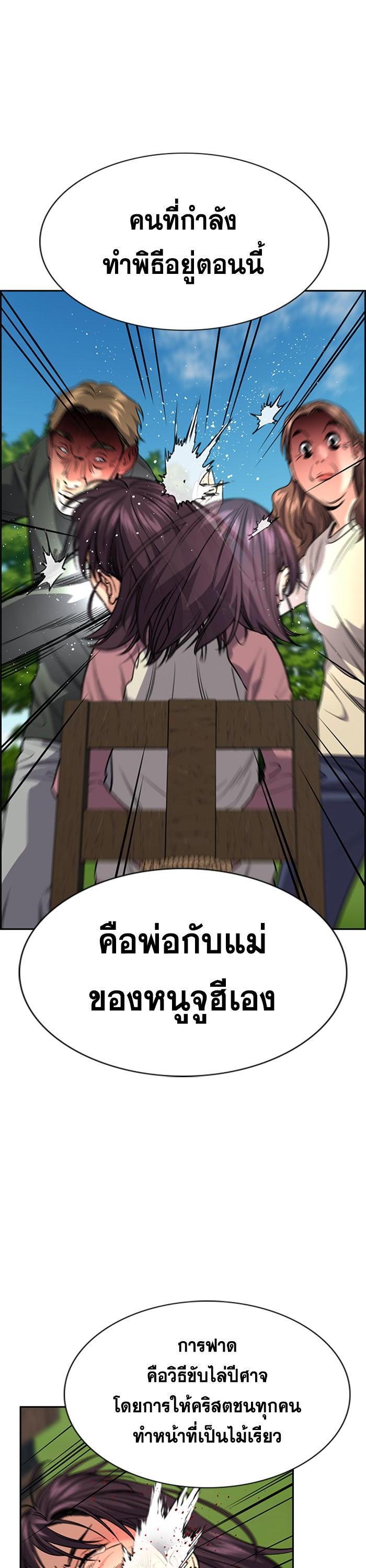 Manga-lc-com อ่านมังงะ อ่านการ์ตูน ออนไลน์ ฟรี True Education ตอนที่ 1 2 3 4 5 6 7 8 9 10 11 12 13 14 ฟรี ไม่มีโฆษณา Manga-lc - อ่าน มังงะ อ่าน การ์ตูน ออนไลน์ อ่านมังงะ ฟรี