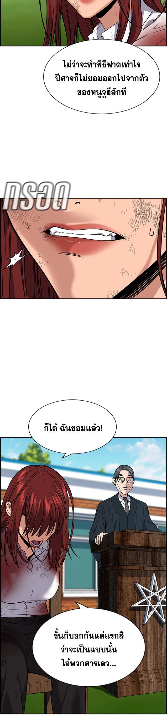Manga-lc-com อ่านมังงะ อ่านการ์ตูน ออนไลน์ ฟรี True Education ตอนที่ 1 2 3 4 5 6 7 8 9 10 11 12 13 14 ฟรี ไม่มีโฆษณา Manga-lc - อ่าน มังงะ อ่าน การ์ตูน ออนไลน์ อ่านมังงะ ฟรี