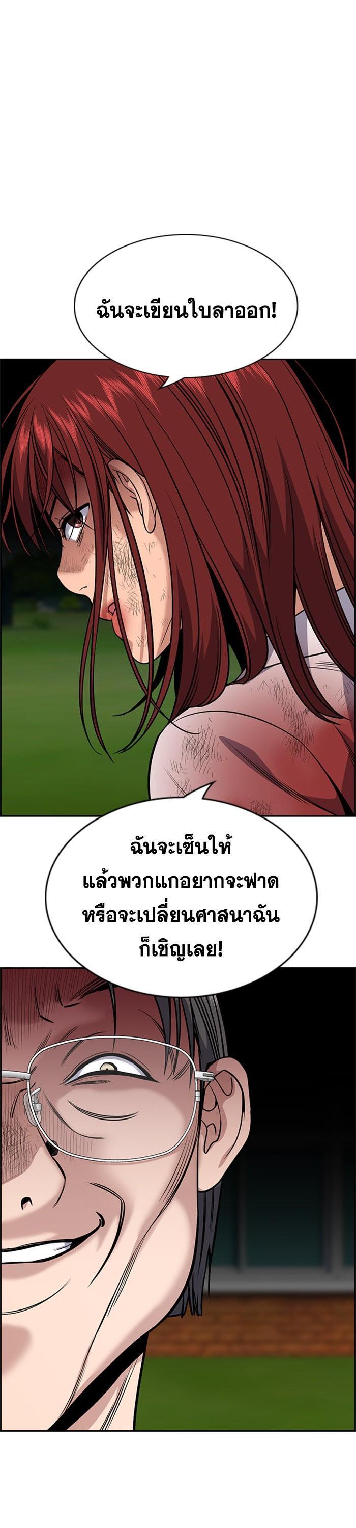 Manga-lc-com อ่านมังงะ อ่านการ์ตูน ออนไลน์ ฟรี True Education ตอนที่ 1 2 3 4 5 6 7 8 9 10 11 12 13 14 ฟรี ไม่มีโฆษณา Manga-lc - อ่าน มังงะ อ่าน การ์ตูน ออนไลน์ อ่านมังงะ ฟรี