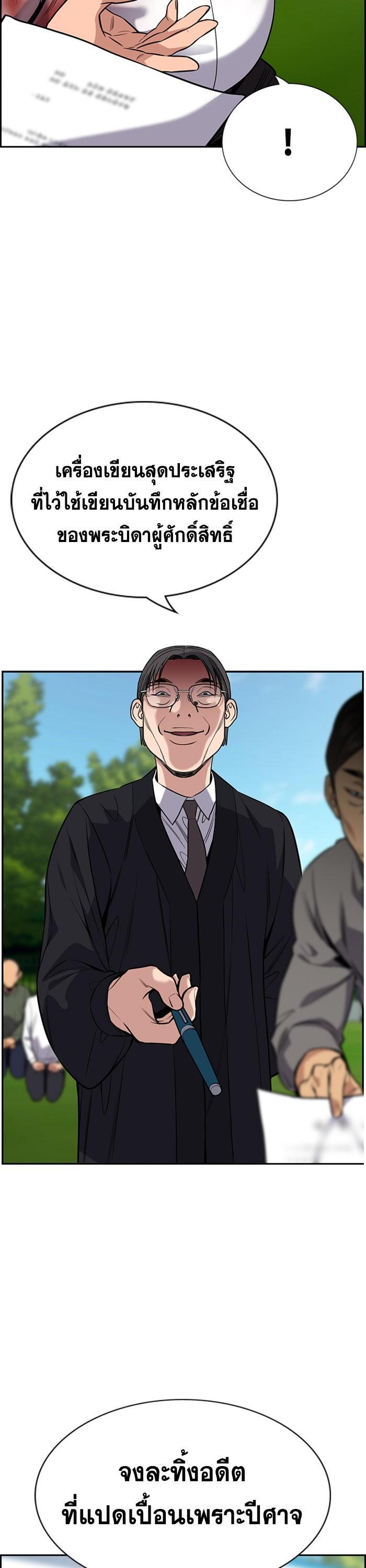 Manga-lc-com อ่านมังงะ อ่านการ์ตูน ออนไลน์ ฟรี True Education ตอนที่ 1 2 3 4 5 6 7 8 9 10 11 12 13 14 ฟรี ไม่มีโฆษณา Manga-lc - อ่าน มังงะ อ่าน การ์ตูน ออนไลน์ อ่านมังงะ ฟรี