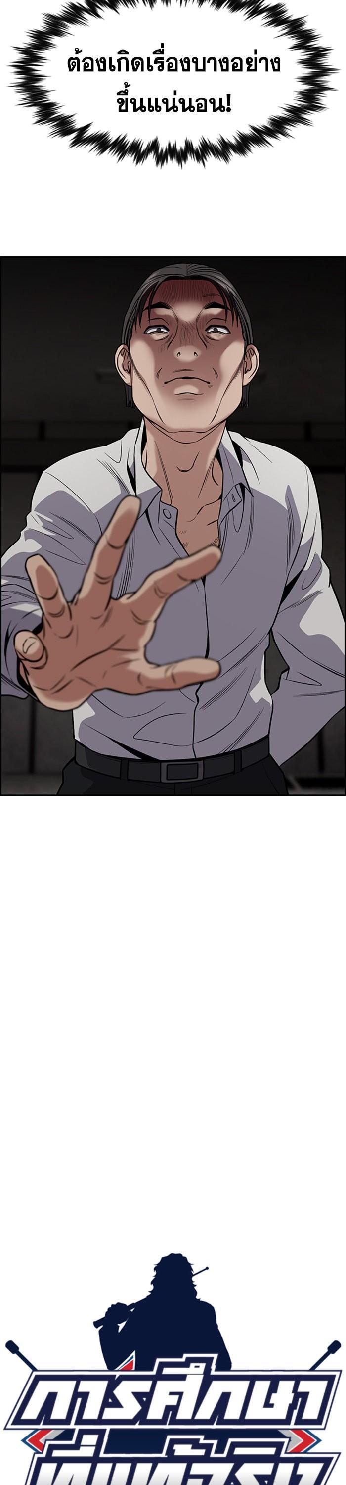 Manga-lc-com อ่านมังงะ อ่านการ์ตูน ออนไลน์ ฟรี True Education ตอนที่ 1 2 3 4 5 6 7 8 9 10 11 12 13 14 ฟรี ไม่มีโฆษณา Manga-lc - อ่าน มังงะ อ่าน การ์ตูน ออนไลน์ อ่านมังงะ ฟรี