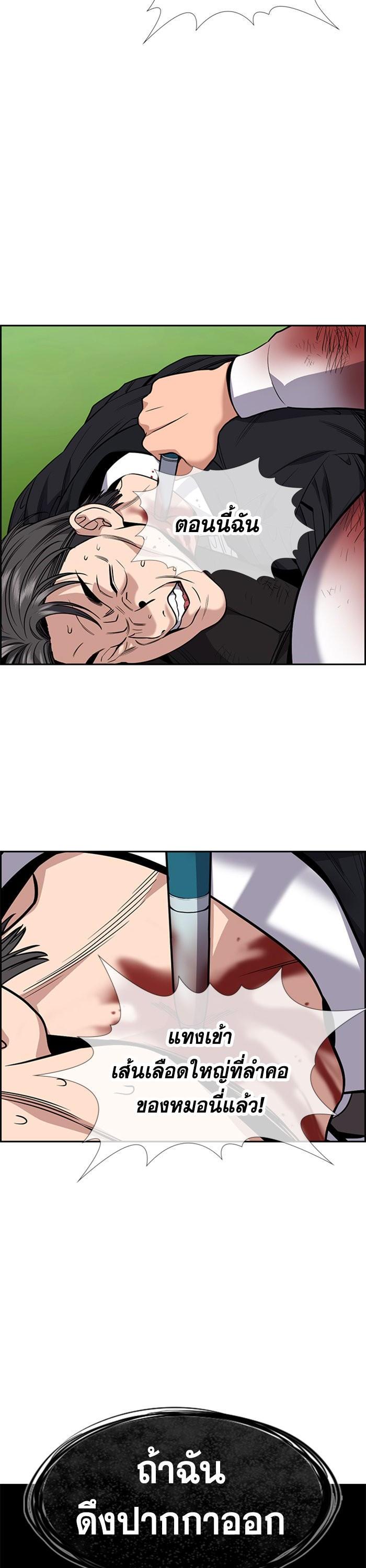 Manga-lc-com อ่านมังงะ อ่านการ์ตูน ออนไลน์ ฟรี True Education ตอนที่ 1 2 3 4 5 6 7 8 9 10 11 12 13 14 ฟรี ไม่มีโฆษณา Manga-lc - อ่าน มังงะ อ่าน การ์ตูน ออนไลน์ อ่านมังงะ ฟรี