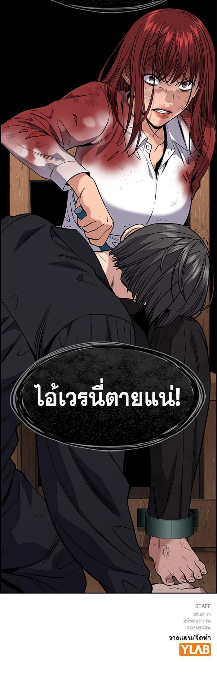 Manga-lc-com อ่านมังงะ อ่านการ์ตูน ออนไลน์ ฟรี True Education ตอนที่ 1 2 3 4 5 6 7 8 9 10 11 12 13 14 ฟรี ไม่มีโฆษณา Manga-lc - อ่าน มังงะ อ่าน การ์ตูน ออนไลน์ อ่านมังงะ ฟรี