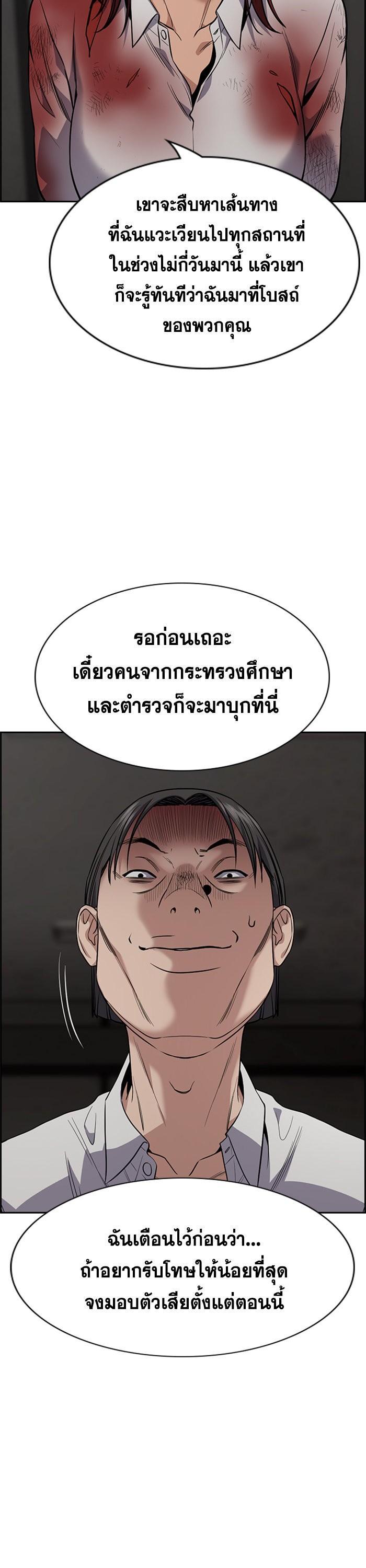 Manga-lc-com อ่านมังงะ อ่านการ์ตูน ออนไลน์ ฟรี True Education ตอนที่ 1 2 3 4 5 6 7 8 9 10 11 12 13 14 ฟรี ไม่มีโฆษณา Manga-lc - อ่าน มังงะ อ่าน การ์ตูน ออนไลน์ อ่านมังงะ ฟรี