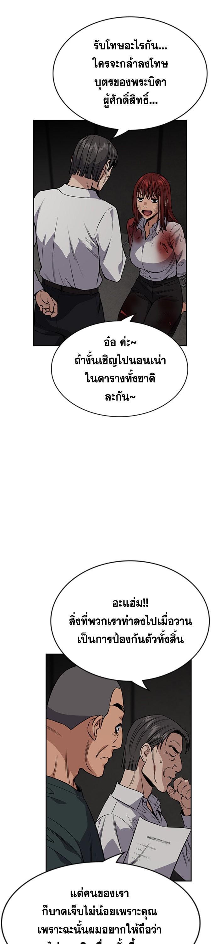 Manga-lc-com อ่านมังงะ อ่านการ์ตูน ออนไลน์ ฟรี True Education ตอนที่ 1 2 3 4 5 6 7 8 9 10 11 12 13 14 ฟรี ไม่มีโฆษณา Manga-lc - อ่าน มังงะ อ่าน การ์ตูน ออนไลน์ อ่านมังงะ ฟรี