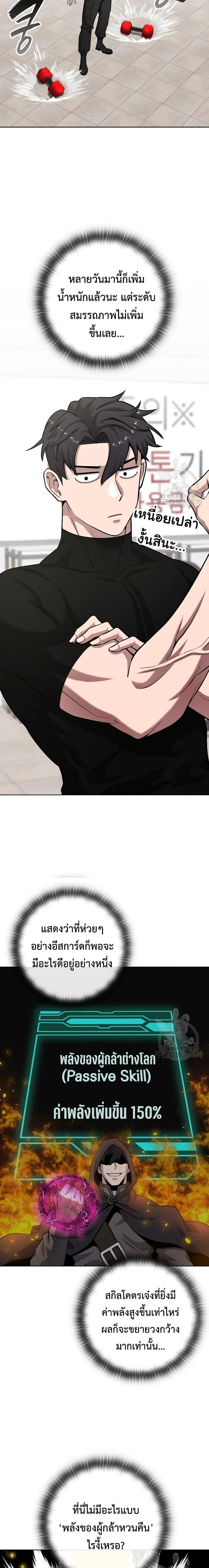 Manga-lc-com อ่านมังงะ อ่านการ์ตูน ออนไลน์ ฟรี The Dark Mage’s Return to Enlistment ตอนที่ 1 2 3 4 5 6 7 8 9 10 11 12 13 14 ฟรี ไม่มีโฆษณา Manga-lc - อ่าน มังงะ อ่าน การ์ตูน ออนไลน์ อ่านมังงะ ฟรี