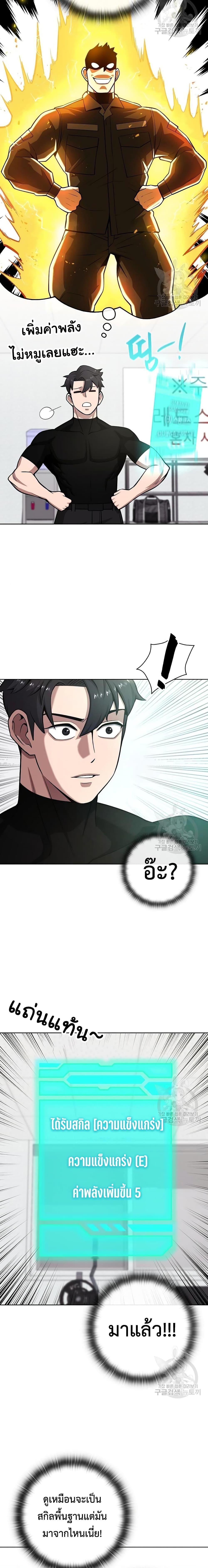 Manga-lc-com อ่านมังงะ อ่านการ์ตูน ออนไลน์ ฟรี The Dark Mage’s Return to Enlistment ตอนที่ 1 2 3 4 5 6 7 8 9 10 11 12 13 14 ฟรี ไม่มีโฆษณา Manga-lc - อ่าน มังงะ อ่าน การ์ตูน ออนไลน์ อ่านมังงะ ฟรี