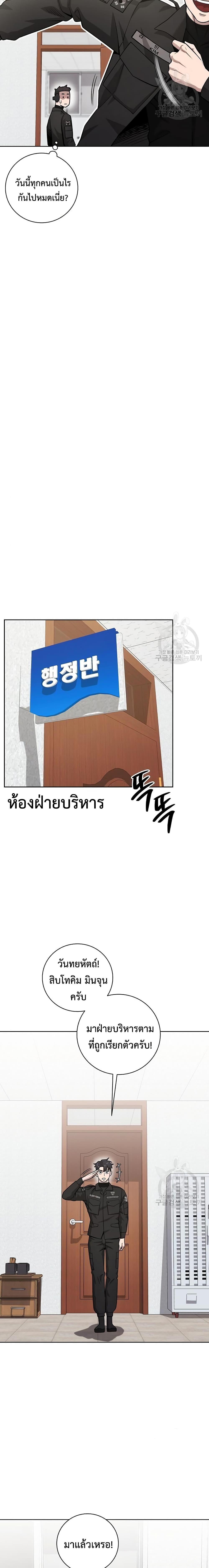 Manga-lc-com อ่านมังงะ อ่านการ์ตูน ออนไลน์ ฟรี The Dark Mage’s Return to Enlistment ตอนที่ 1 2 3 4 5 6 7 8 9 10 11 12 13 14 ฟรี ไม่มีโฆษณา Manga-lc - อ่าน มังงะ อ่าน การ์ตูน ออนไลน์ อ่านมังงะ ฟรี