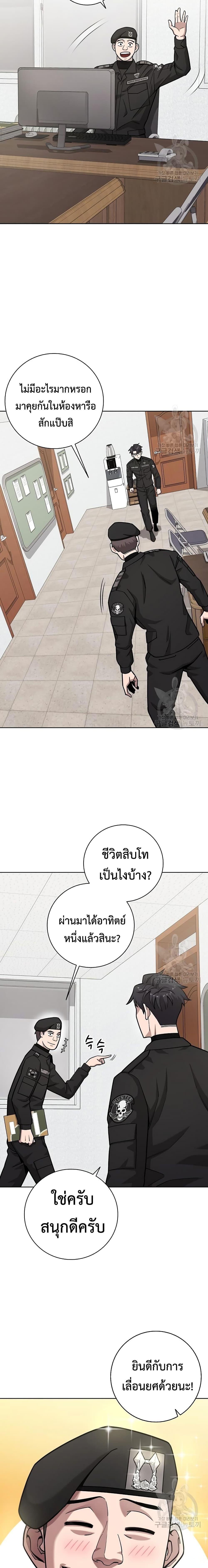 Manga-lc-com อ่านมังงะ อ่านการ์ตูน ออนไลน์ ฟรี The Dark Mage’s Return to Enlistment ตอนที่ 1 2 3 4 5 6 7 8 9 10 11 12 13 14 ฟรี ไม่มีโฆษณา Manga-lc - อ่าน มังงะ อ่าน การ์ตูน ออนไลน์ อ่านมังงะ ฟรี