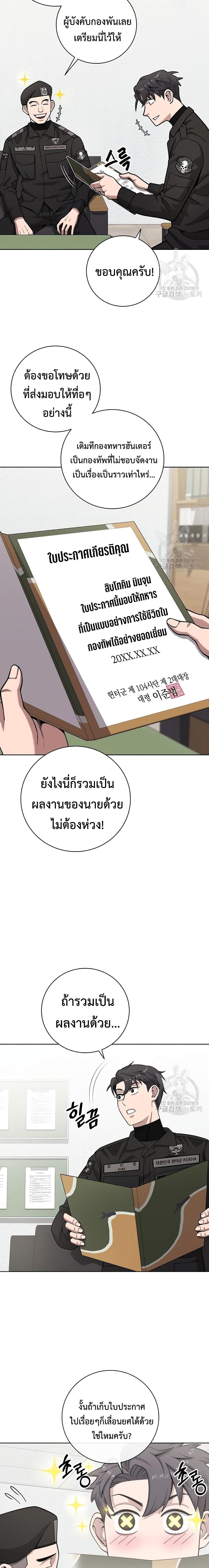 Manga-lc-com อ่านมังงะ อ่านการ์ตูน ออนไลน์ ฟรี The Dark Mage’s Return to Enlistment ตอนที่ 1 2 3 4 5 6 7 8 9 10 11 12 13 14 ฟรี ไม่มีโฆษณา Manga-lc - อ่าน มังงะ อ่าน การ์ตูน ออนไลน์ อ่านมังงะ ฟรี