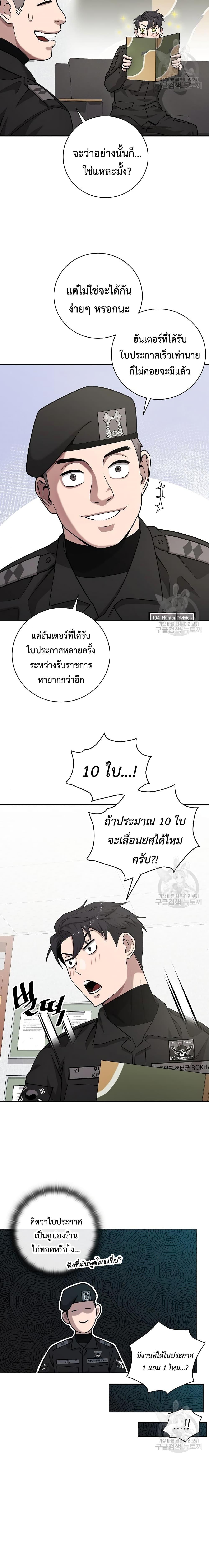 Manga-lc-com อ่านมังงะ อ่านการ์ตูน ออนไลน์ ฟรี The Dark Mage’s Return to Enlistment ตอนที่ 1 2 3 4 5 6 7 8 9 10 11 12 13 14 ฟรี ไม่มีโฆษณา Manga-lc - อ่าน มังงะ อ่าน การ์ตูน ออนไลน์ อ่านมังงะ ฟรี